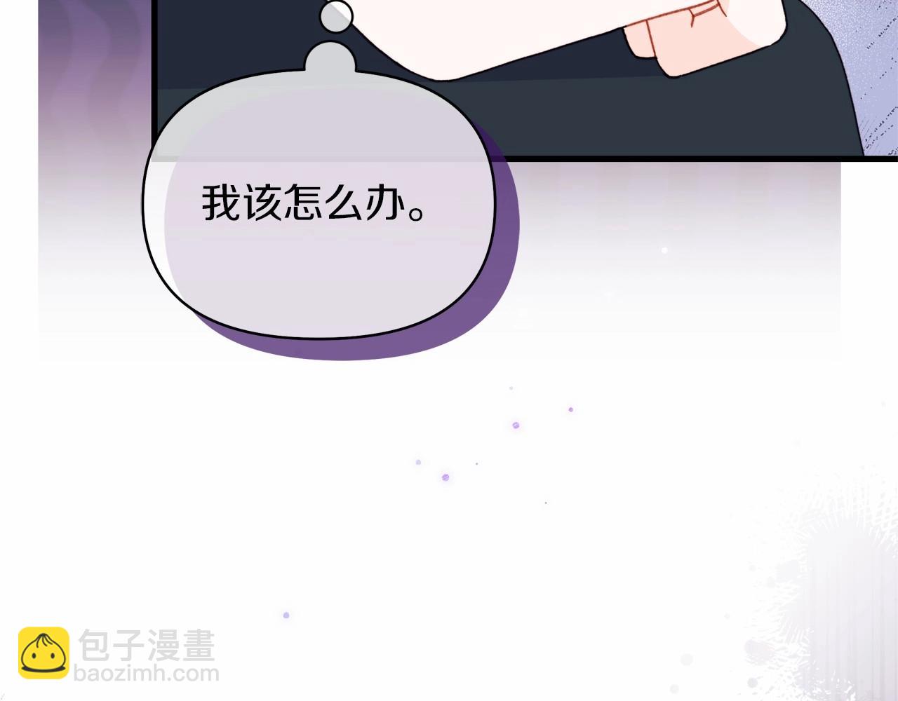 第46话 傻乎乎小狗搞定未来岳父母(1/5)-第47话