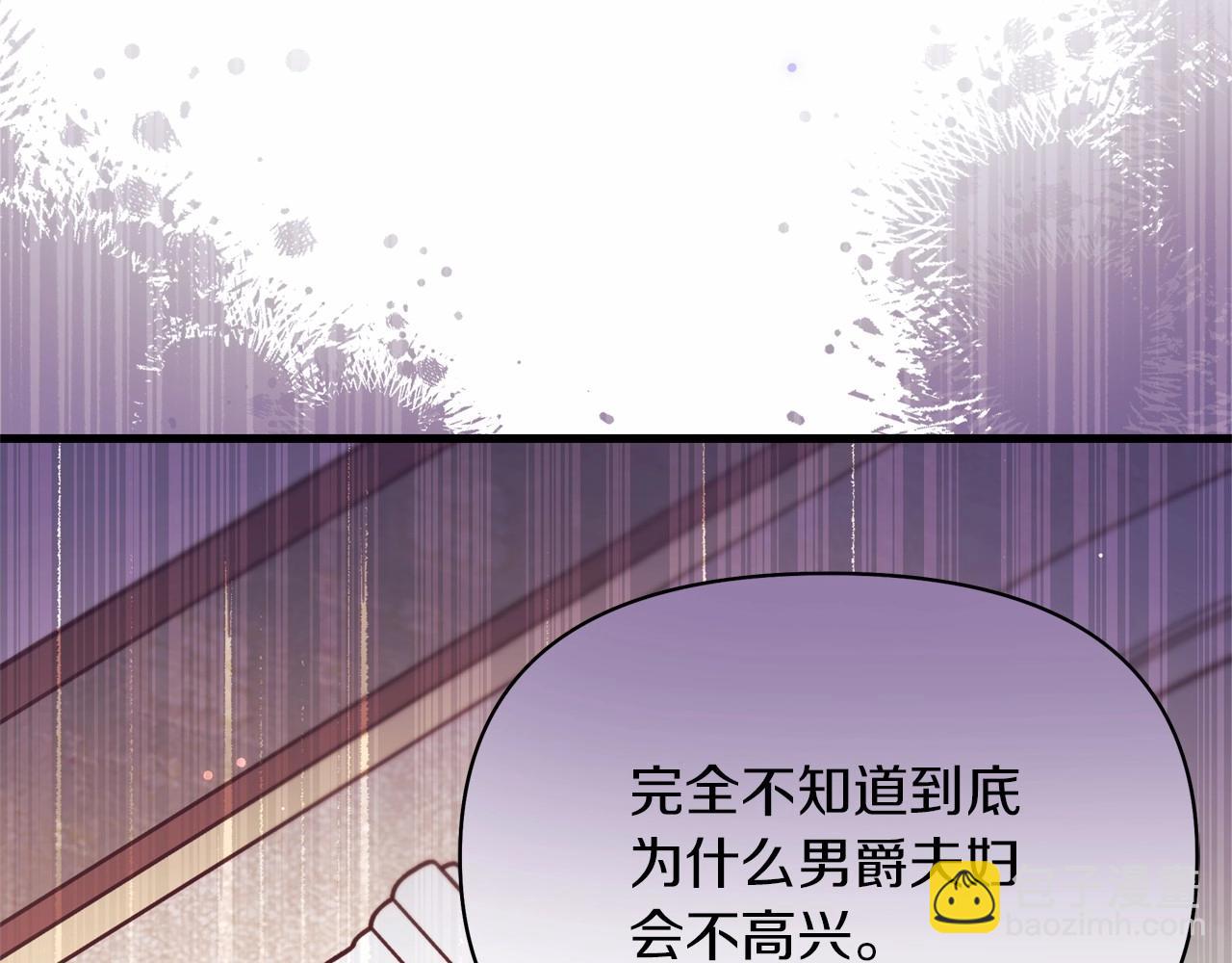 第46话 傻乎乎小狗搞定未来岳父母(1/5)-第47话