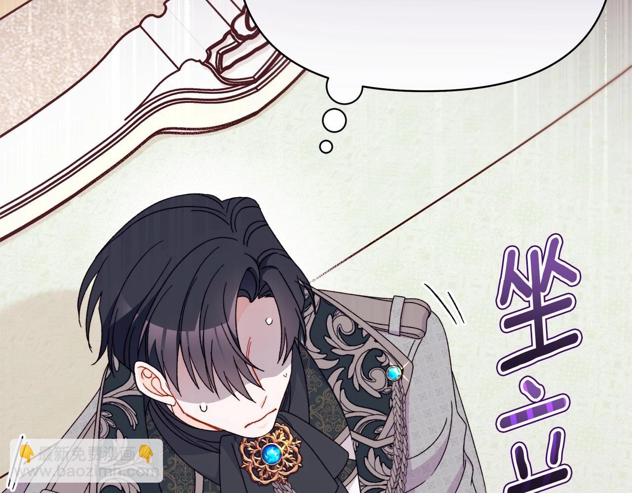 第46话 傻乎乎小狗搞定未来岳父母(1/5)-第47话