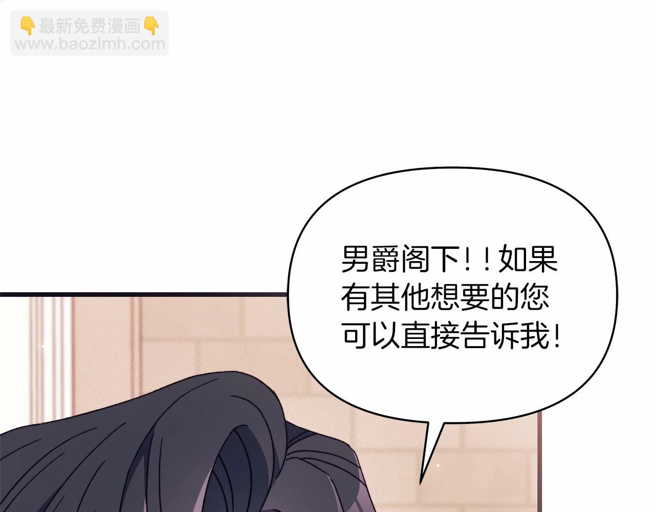 第46话 傻乎乎小狗搞定未来岳父母(1/5)-第47话