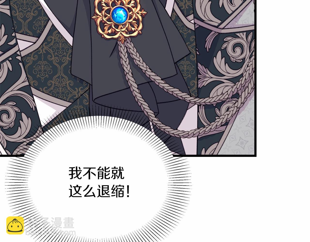 第46话 傻乎乎小狗搞定未来岳父母(1/5)-第47话