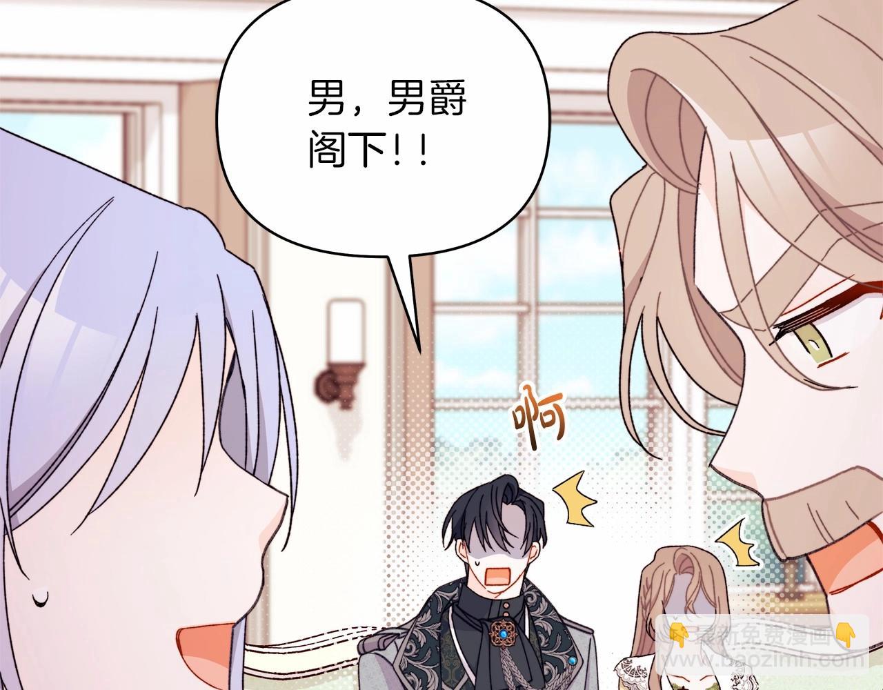 第46话 傻乎乎小狗搞定未来岳父母(1/5)-第47话