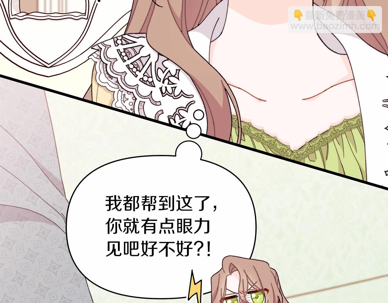 第46话 傻乎乎小狗搞定未来岳父母(1/5)-第47话