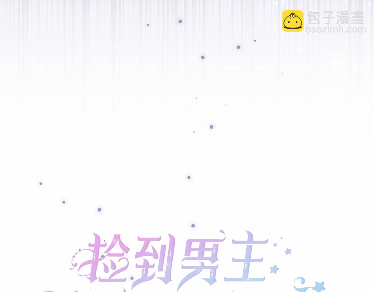 第46话 傻乎乎小狗搞定未来岳父母(1/5)-第47话