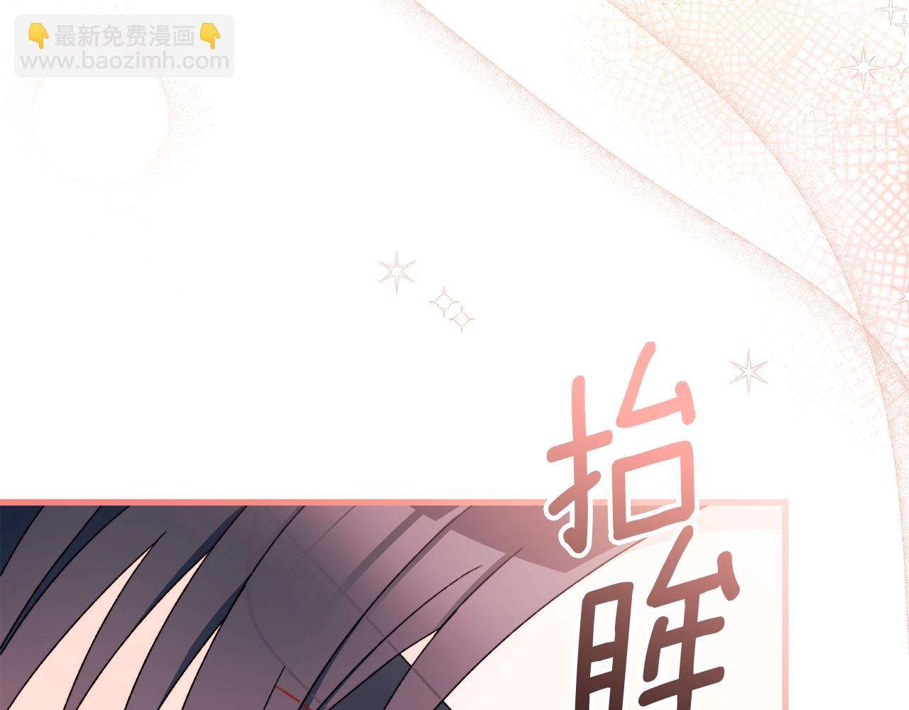 第48话 出糗的样子倒是很大胆(1/5)-第49话