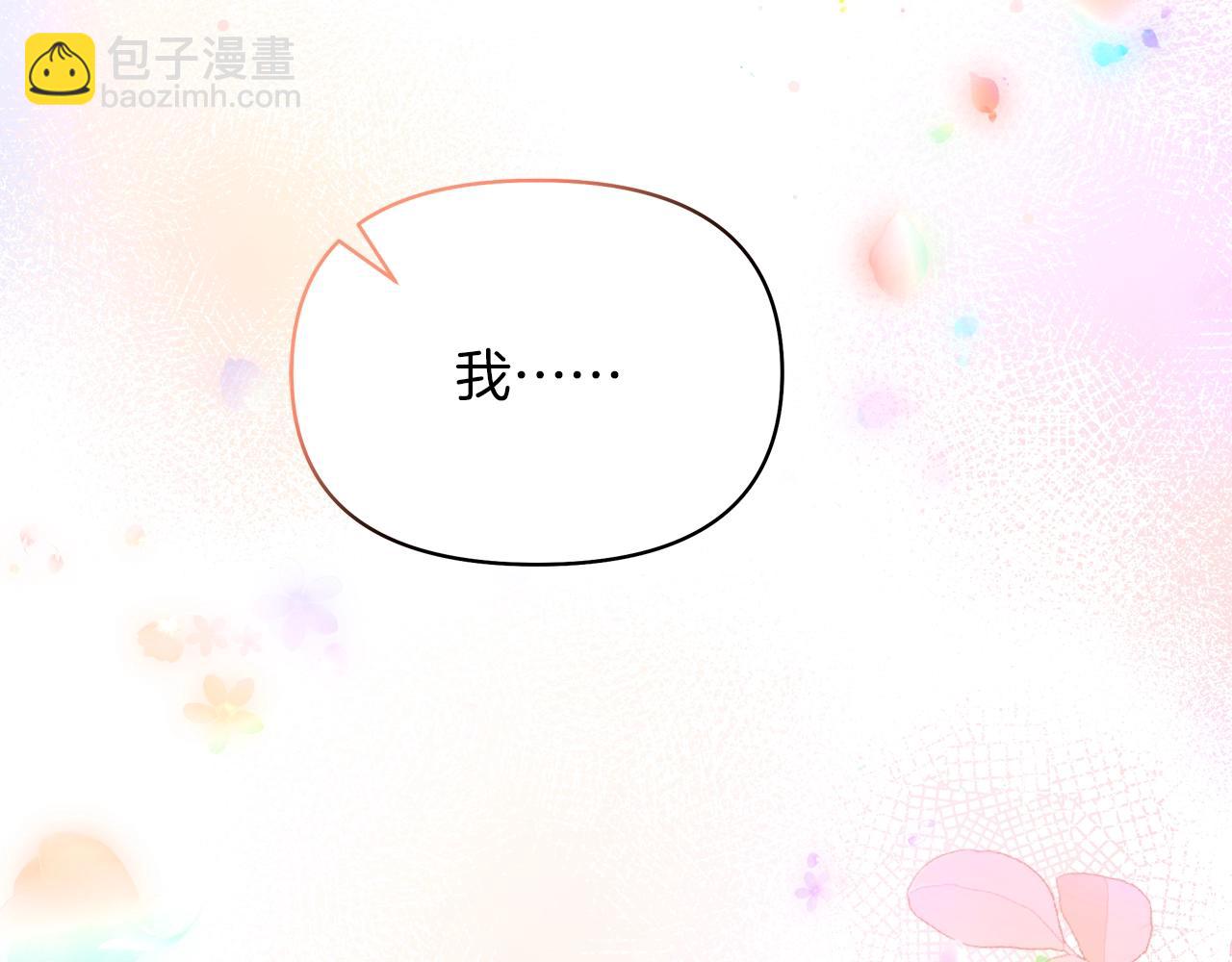 第48话 出糗的样子倒是很大胆(1/5)-第49话