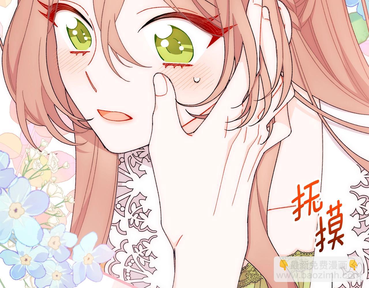 第48话 出糗的样子倒是很大胆(1/5)-第49话