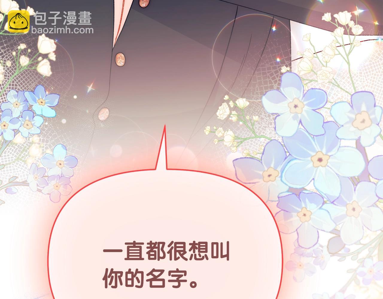 第48话 出糗的样子倒是很大胆(1/5)-第49话