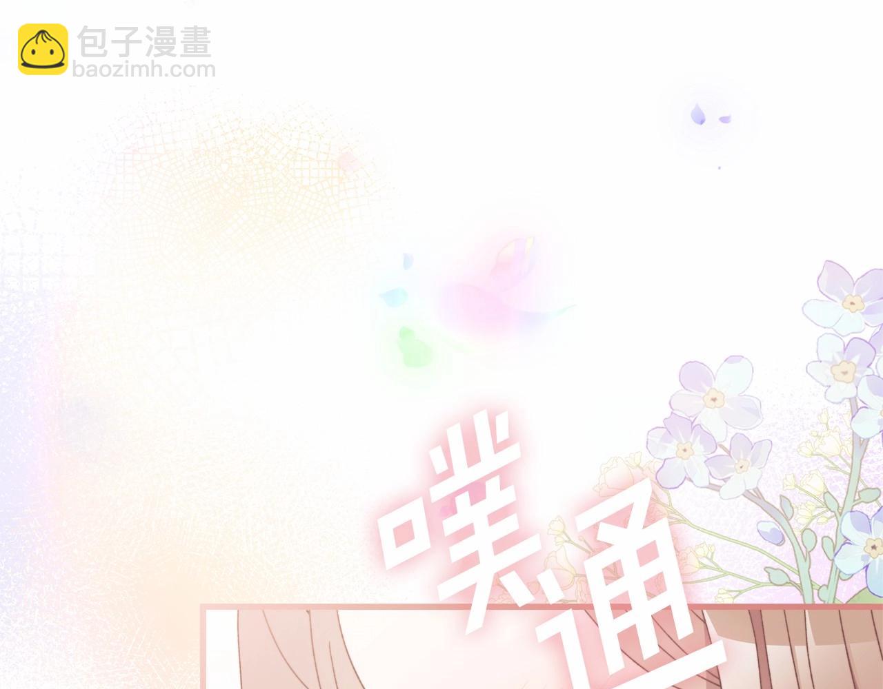 第48话 出糗的样子倒是很大胆(1/5)-第49话