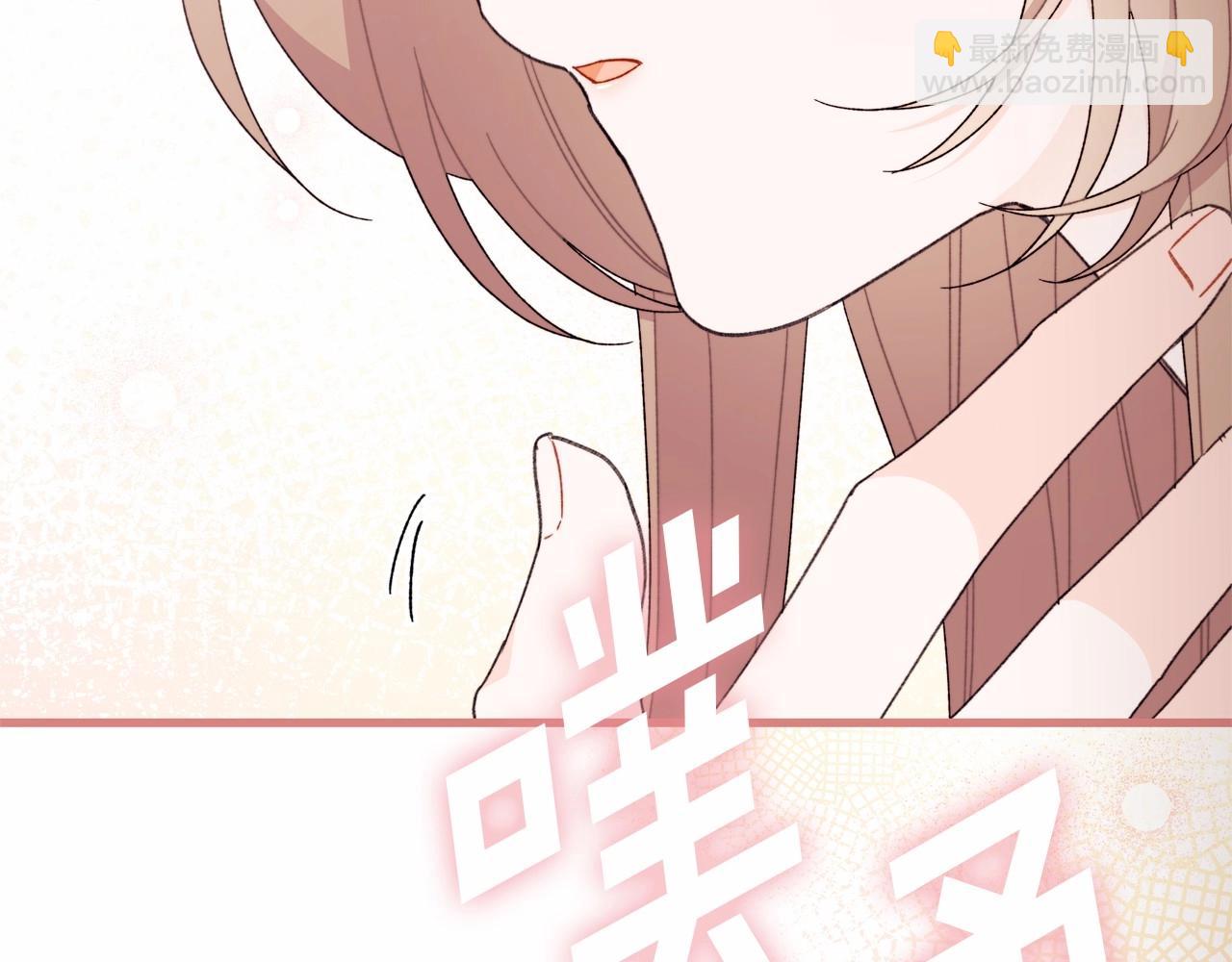 第48话 出糗的样子倒是很大胆(1/5)-第49话