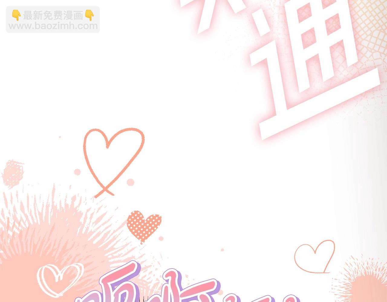 第48话 出糗的样子倒是很大胆(1/5)-第49话