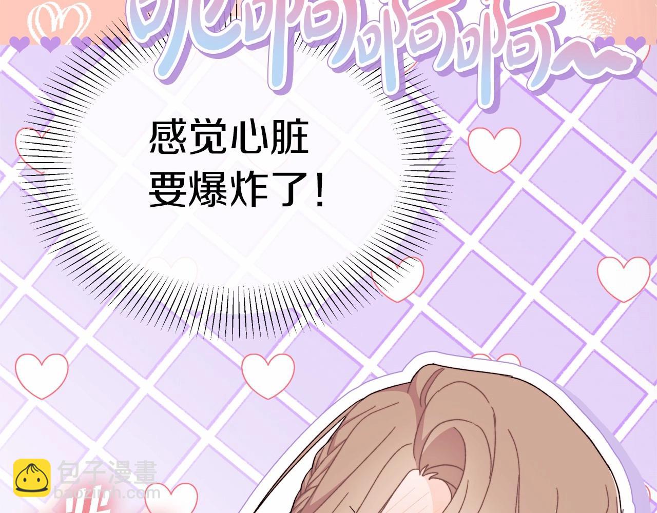 第48话 出糗的样子倒是很大胆(1/5)-第49话