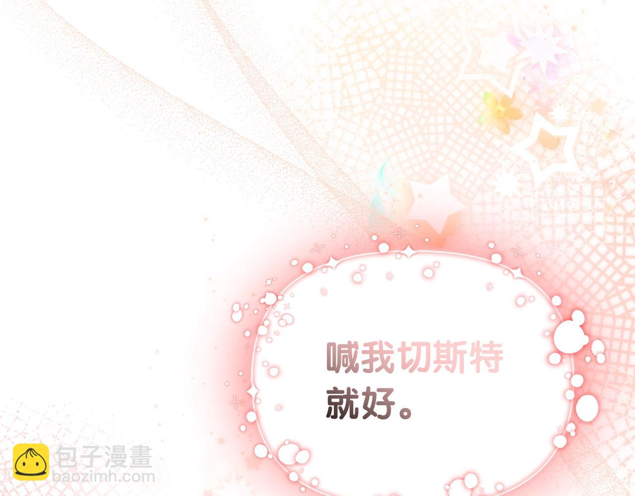 第48话 出糗的样子倒是很大胆(1/5)-第49话