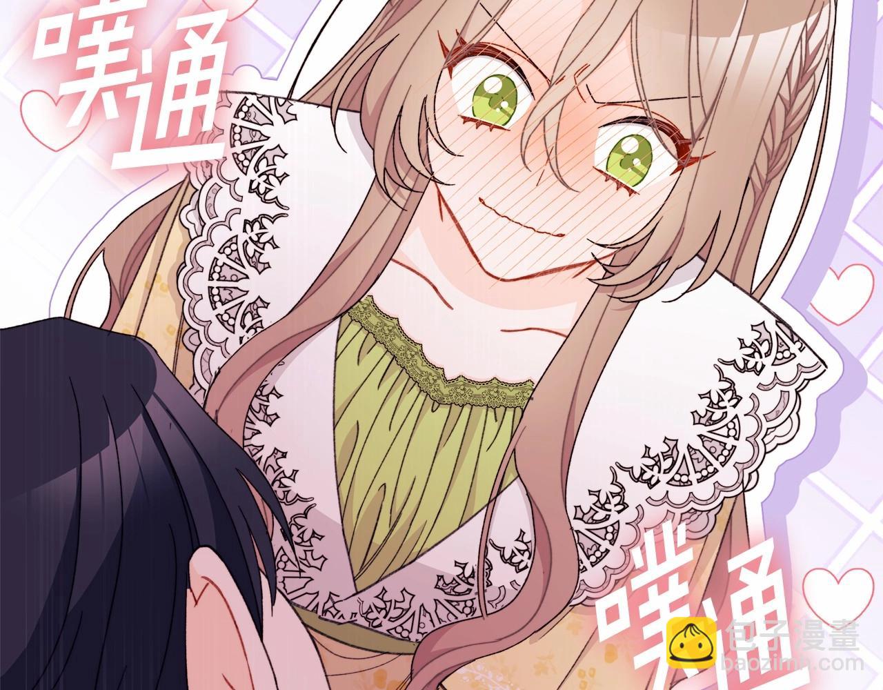 第48话 出糗的样子倒是很大胆(1/5)-第49话