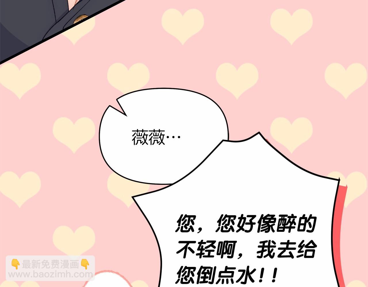 第48话 出糗的样子倒是很大胆(1/5)-第49话