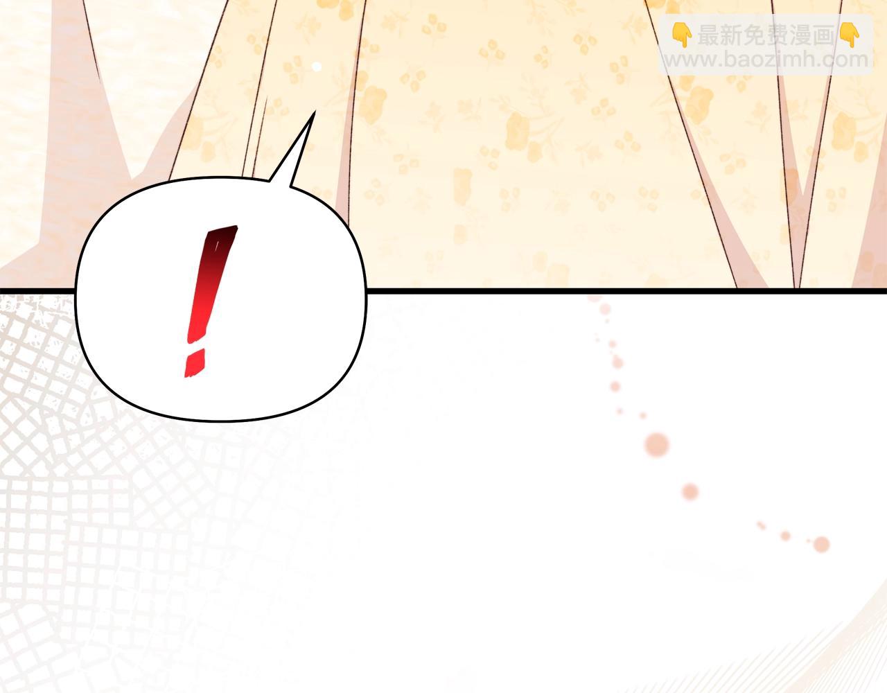 第48话 出糗的样子倒是很大胆(1/5)-第49话