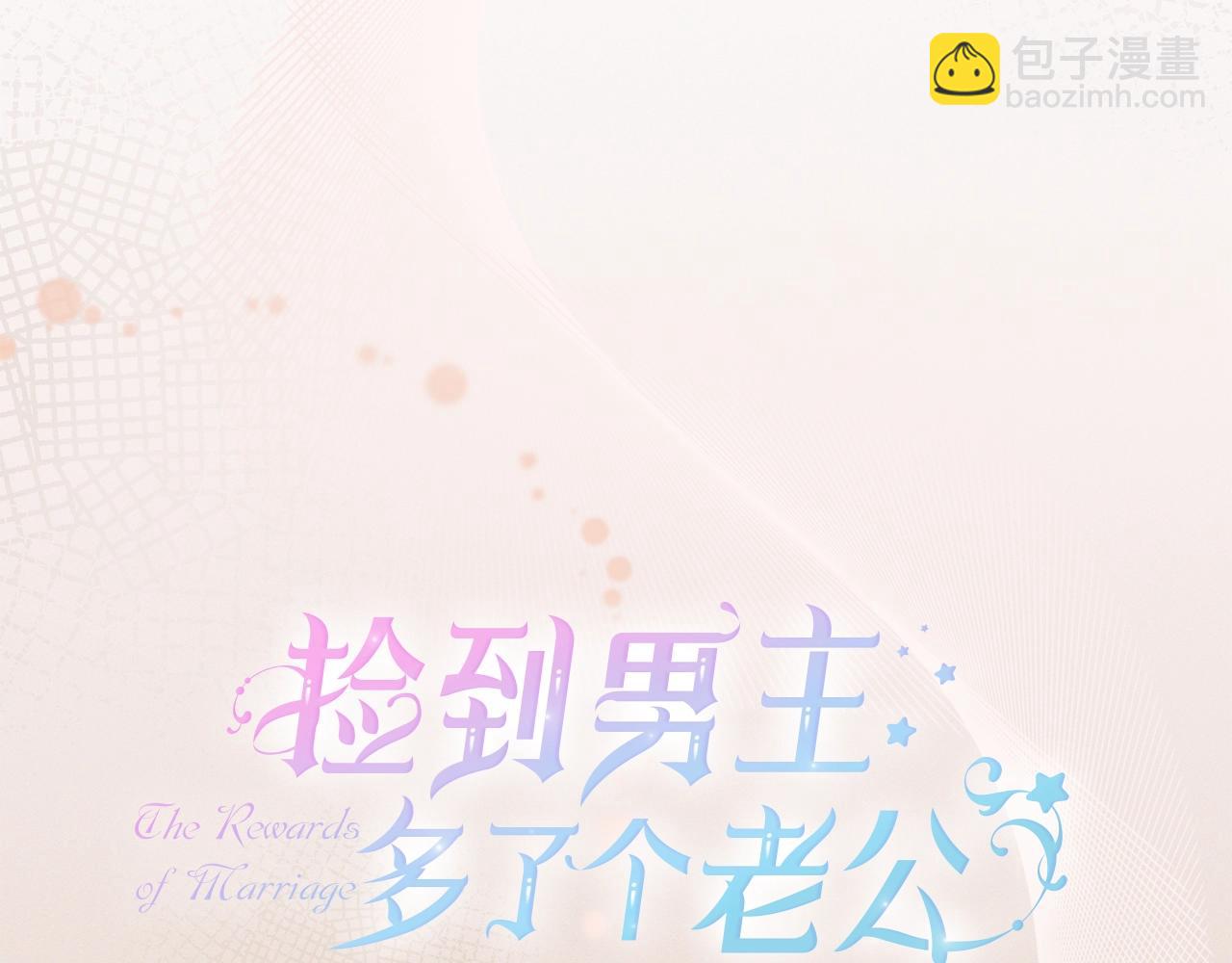 第48话 出糗的样子倒是很大胆(1/5)-第49话