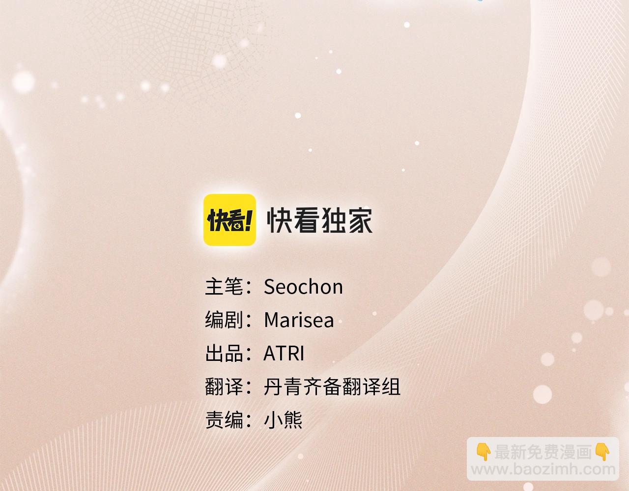 第48话 出糗的样子倒是很大胆(1/5)-第49话