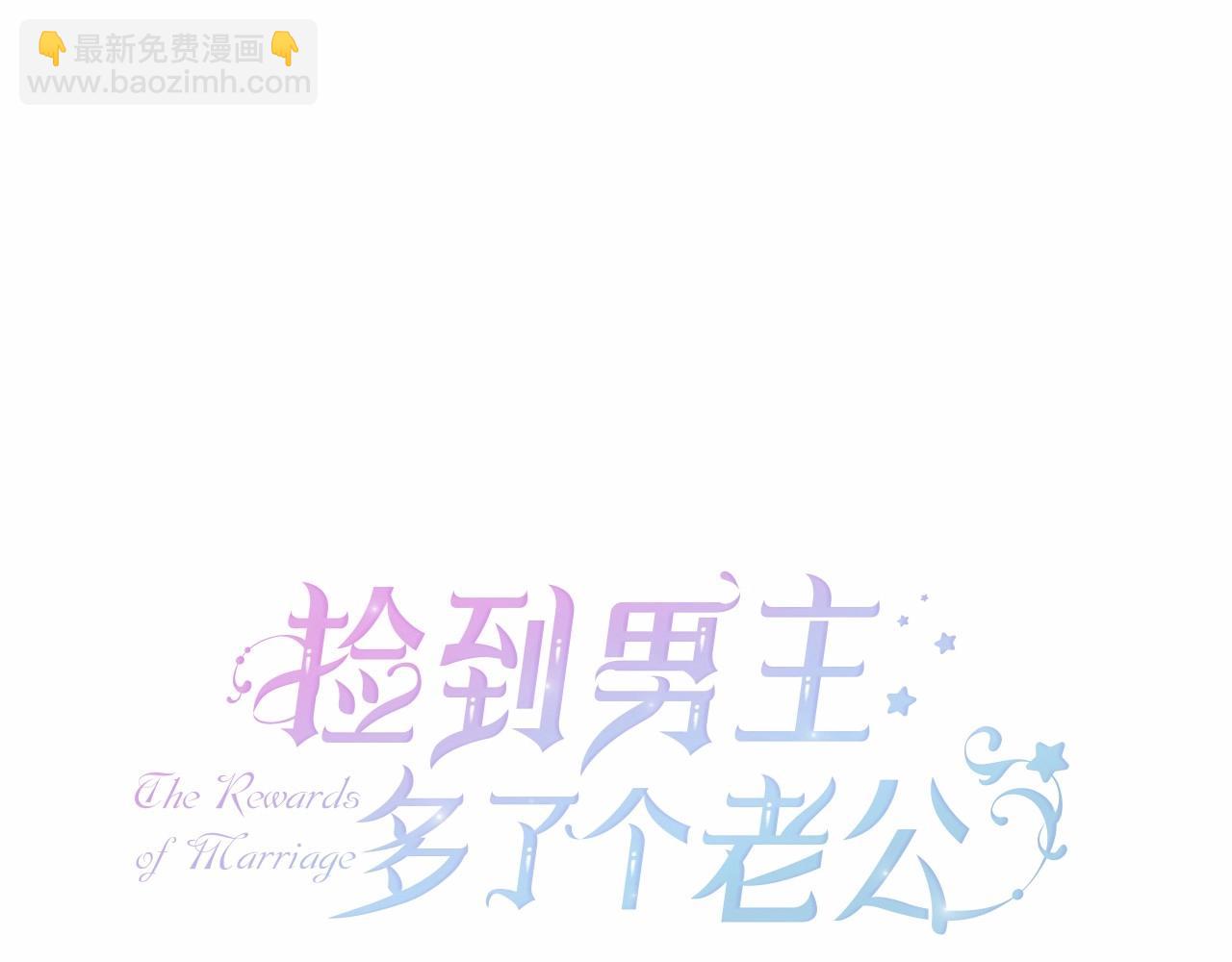 第50话 创造两人独处的机会(1/5)-第51话