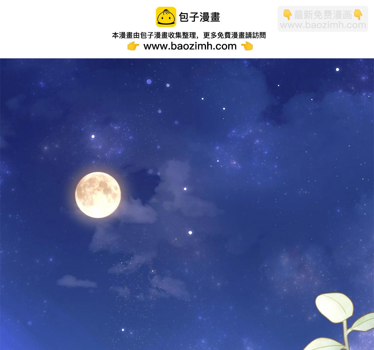 第50话 创造两人独处的机会(1/5)-第51话