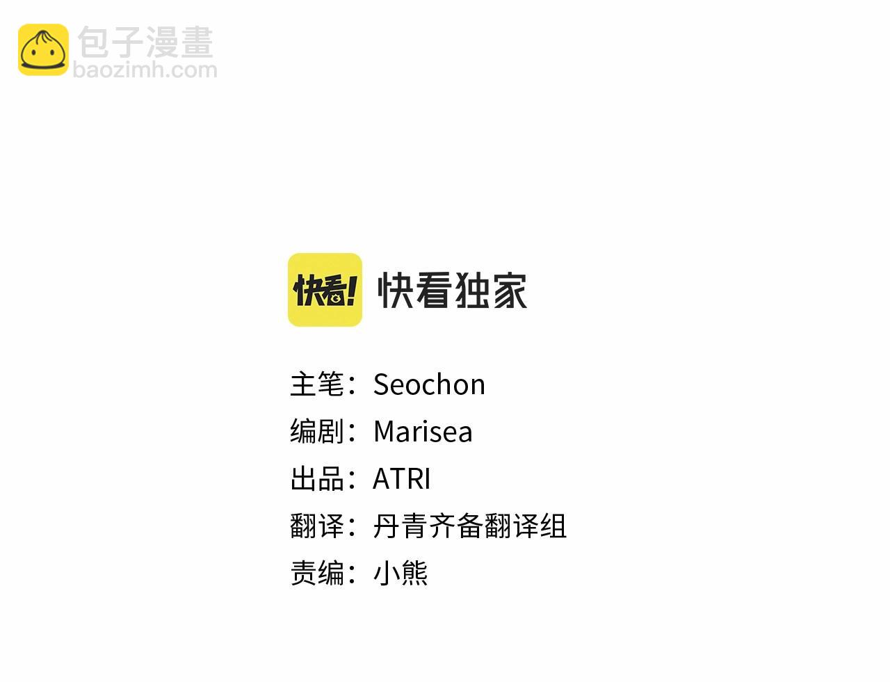 第50话 创造两人独处的机会(1/5)-第51话