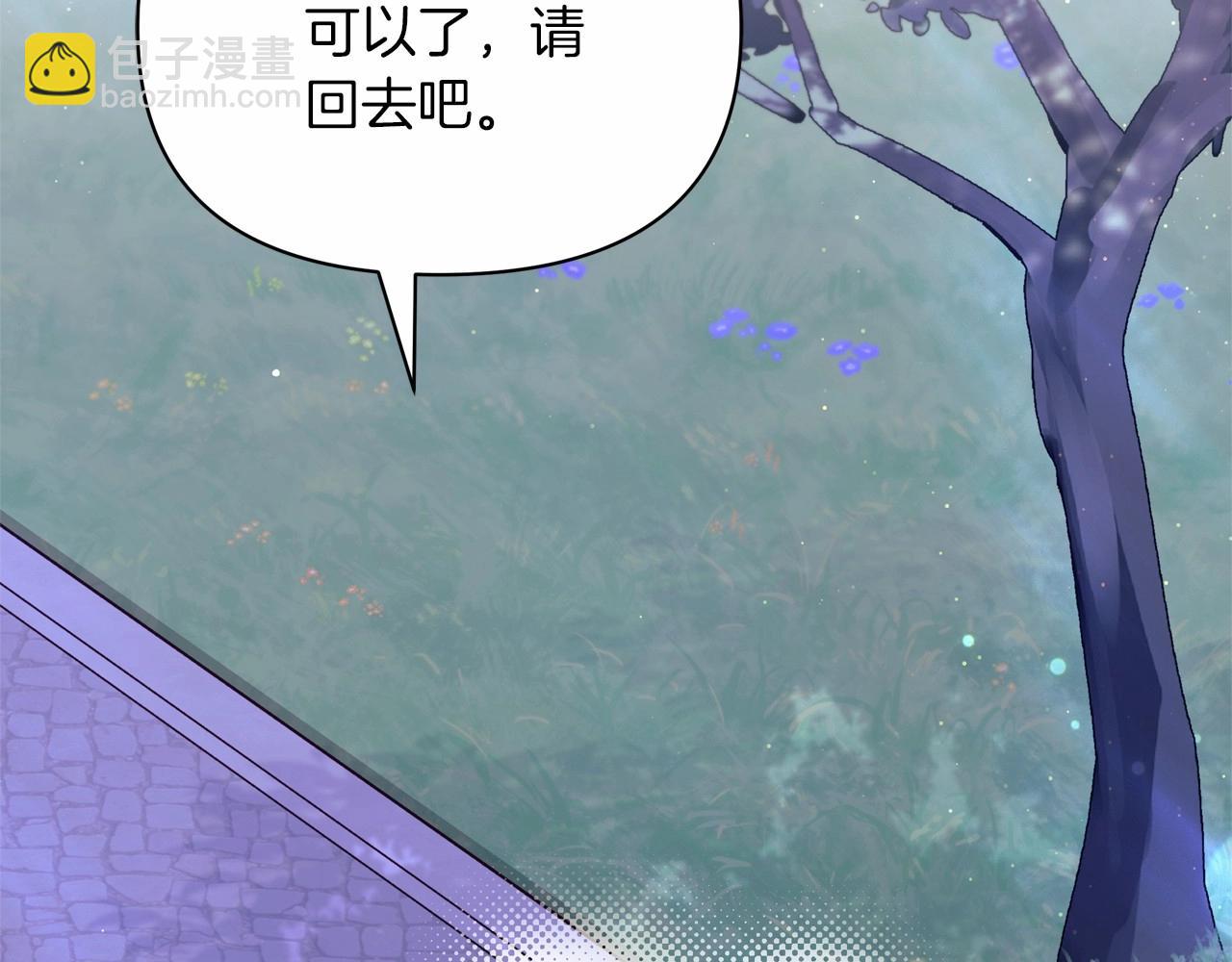 第50话 创造两人独处的机会(1/5)-第51话