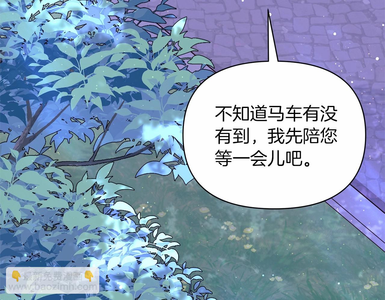 第50话 创造两人独处的机会(1/5)-第51话