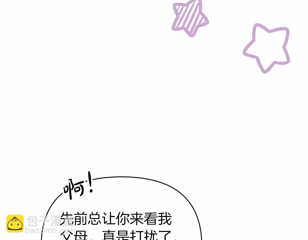 第50话 创造两人独处的机会(1/5)-第51话