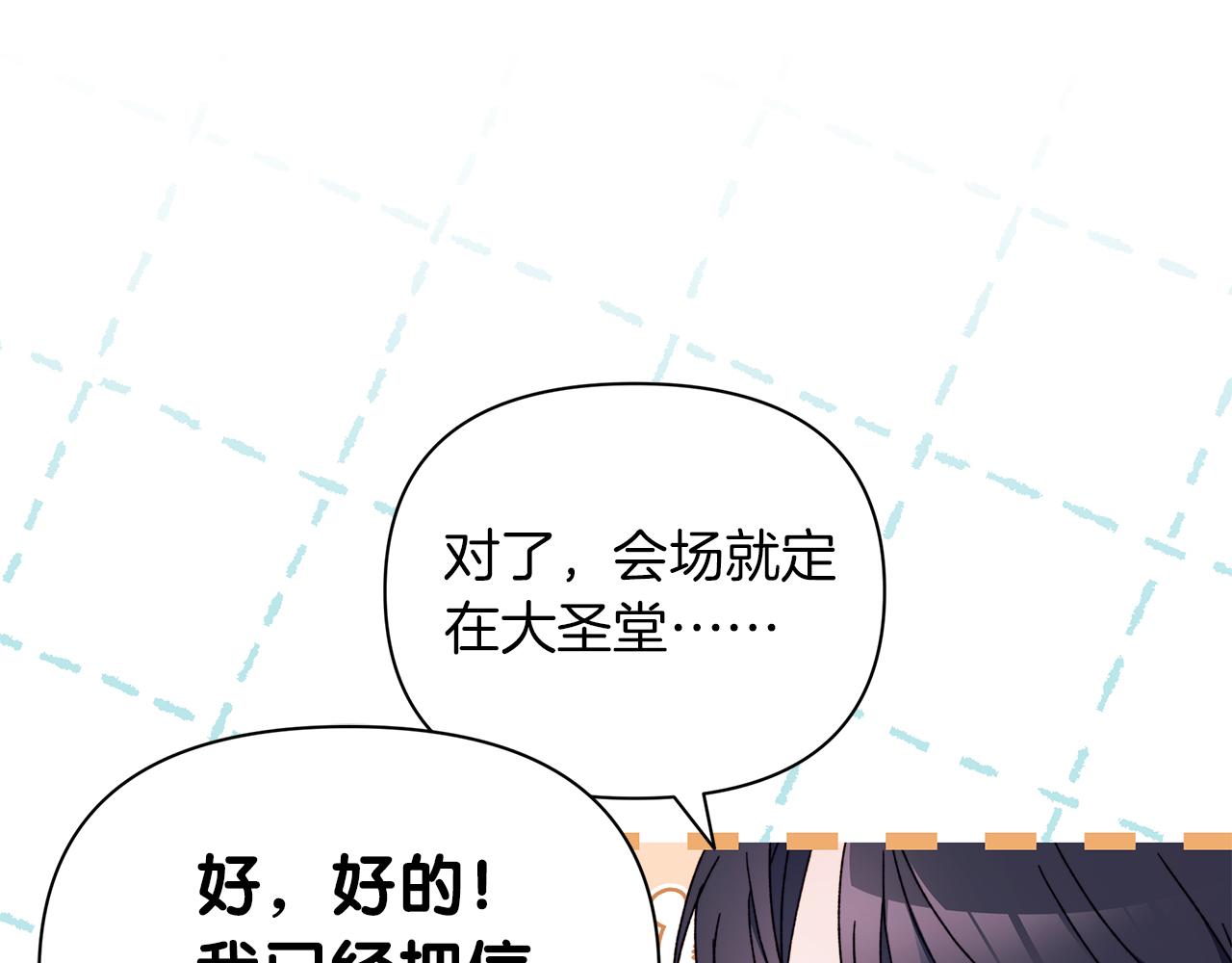 第52话 幸福一家三口购物去(1/5)-第53话