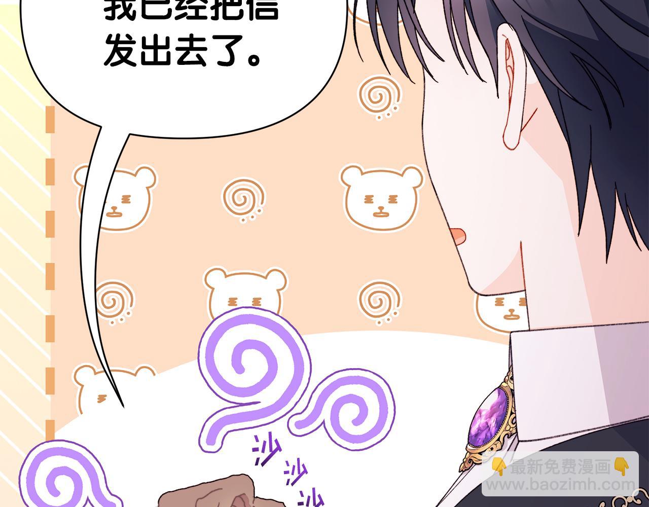 第52话 幸福一家三口购物去(1/5)-第53话