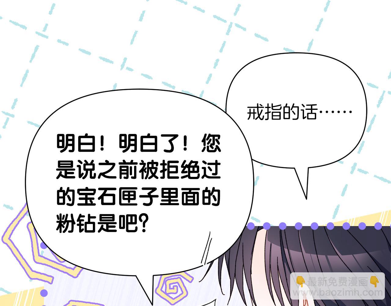 第52话 幸福一家三口购物去(1/5)-第53话