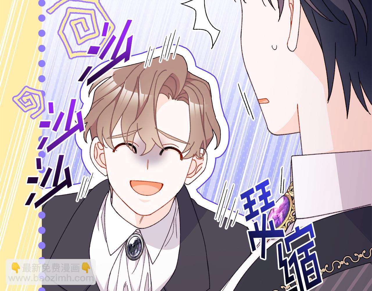 第52话 幸福一家三口购物去(1/5)-第53话