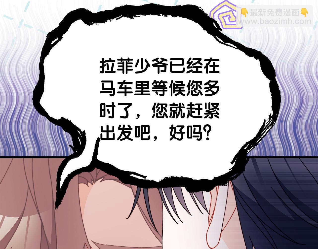 第52话 幸福一家三口购物去(1/5)-第53话