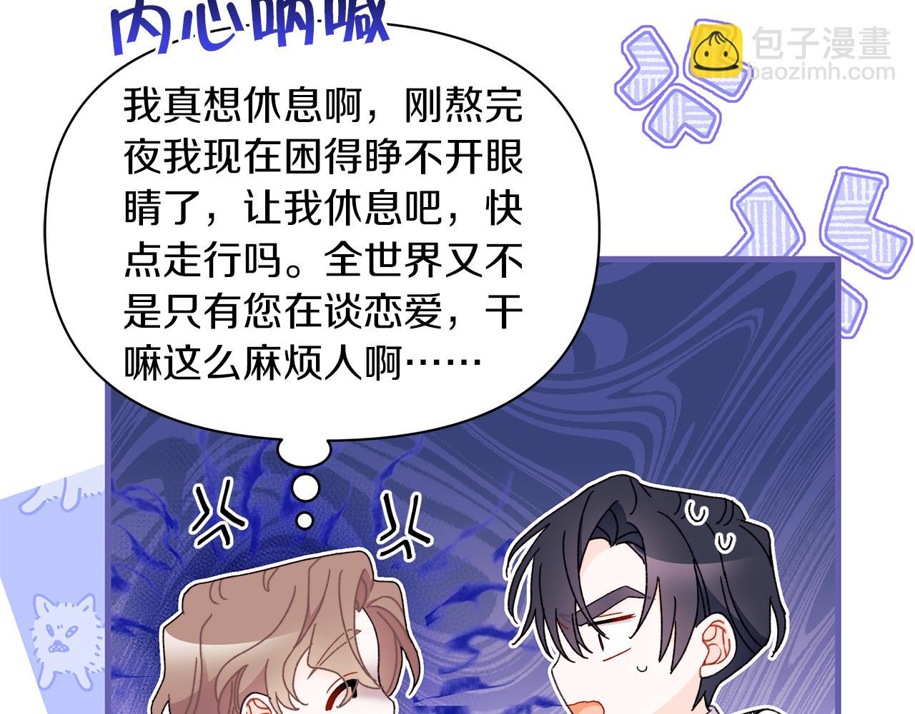 第52话 幸福一家三口购物去(1/5)-第53话