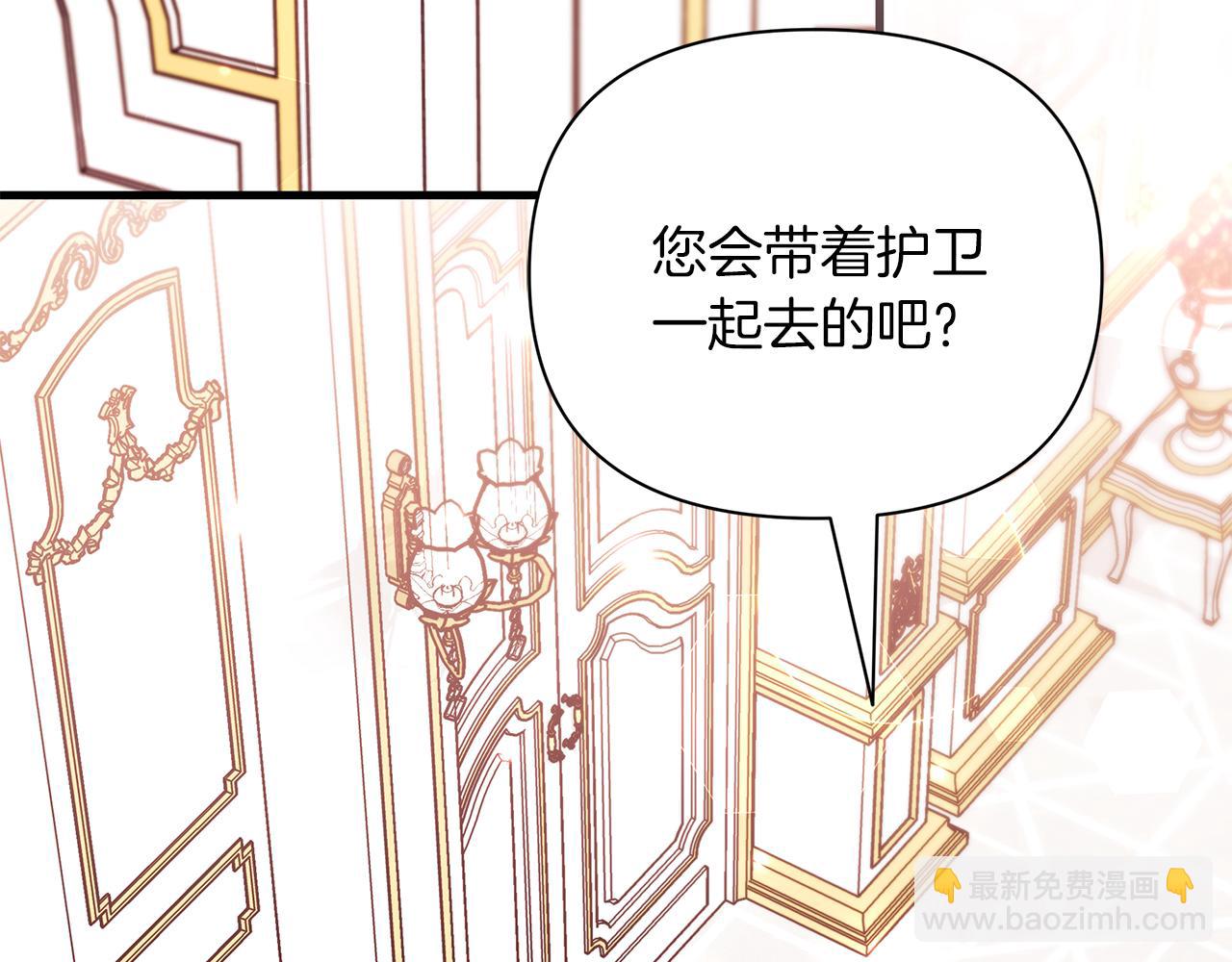 第52话 幸福一家三口购物去(1/5)-第53话