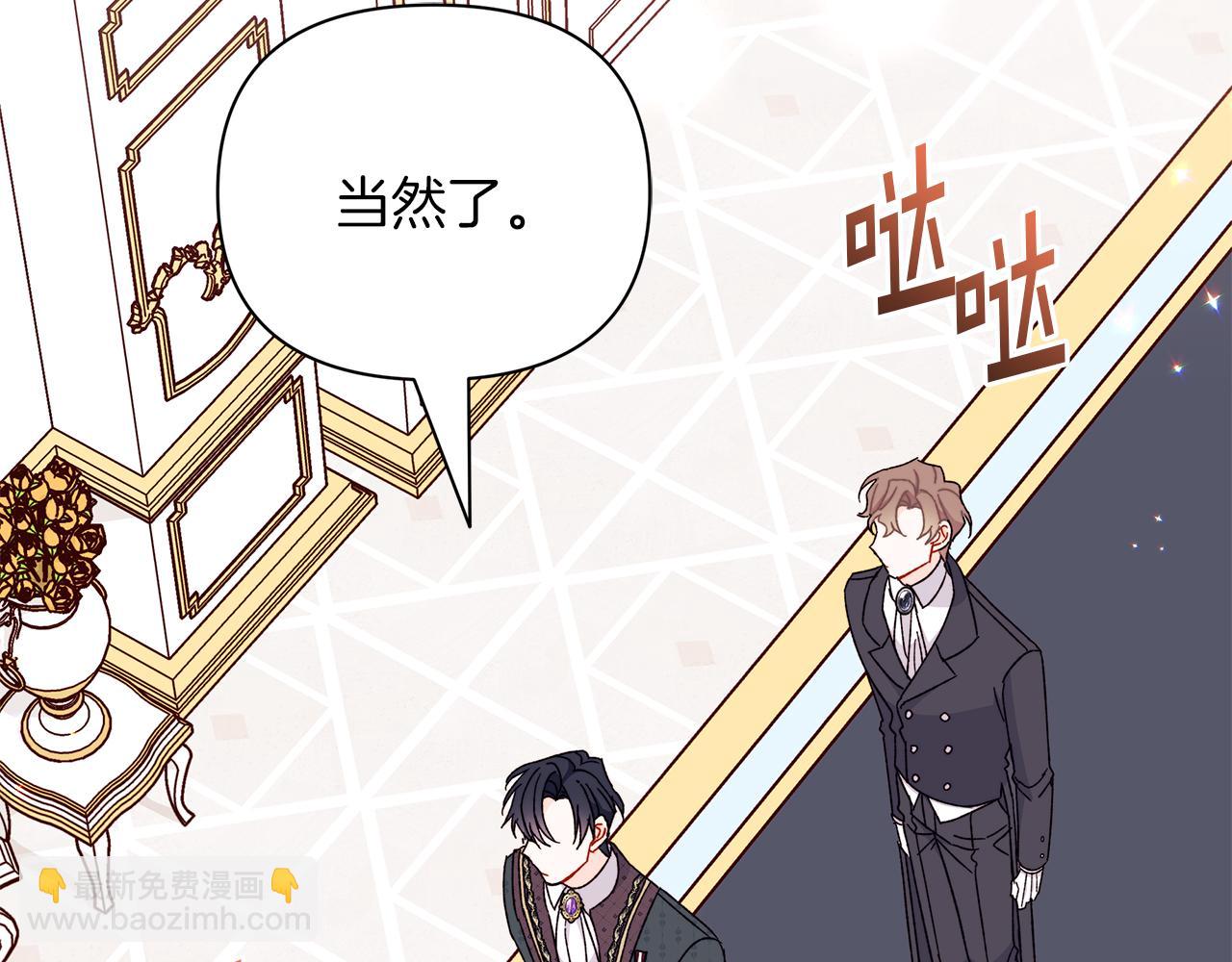 第52话 幸福一家三口购物去(1/5)-第53话