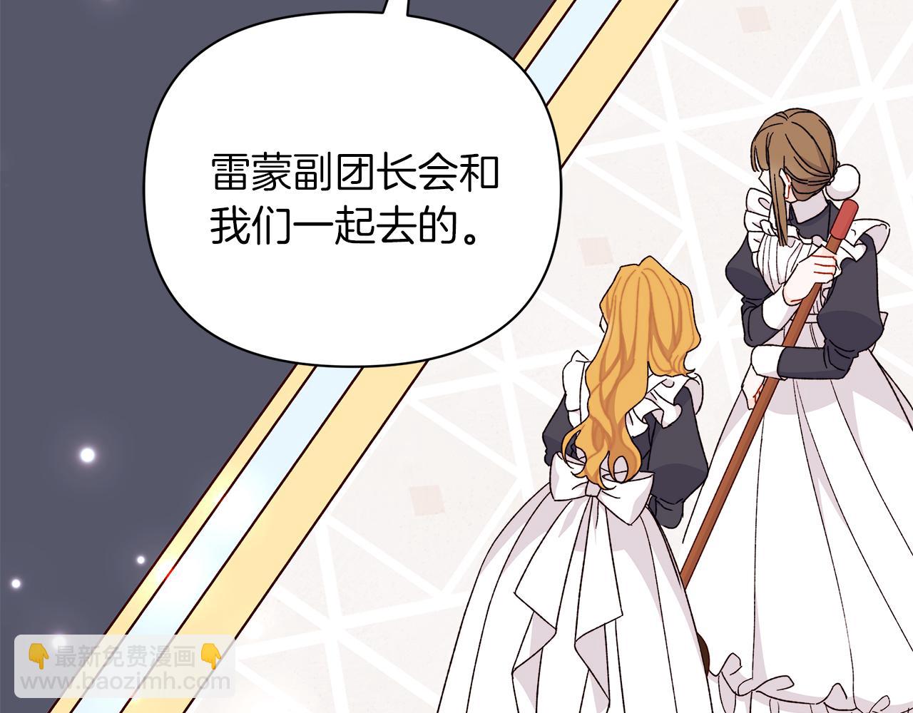 第52话 幸福一家三口购物去(1/5)-第53话