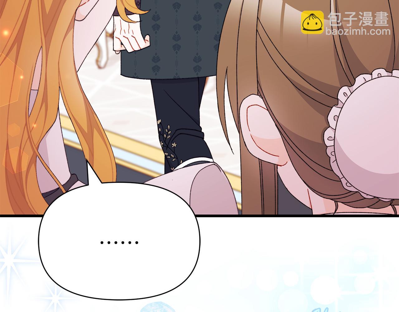 第52话 幸福一家三口购物去(1/5)-第53话