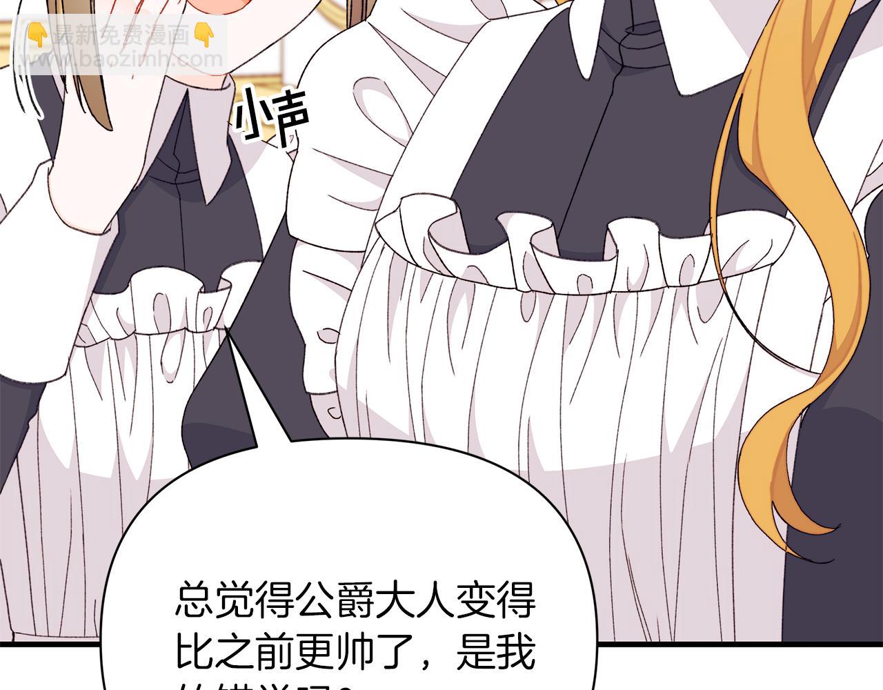 第52话 幸福一家三口购物去(1/5)-第53话