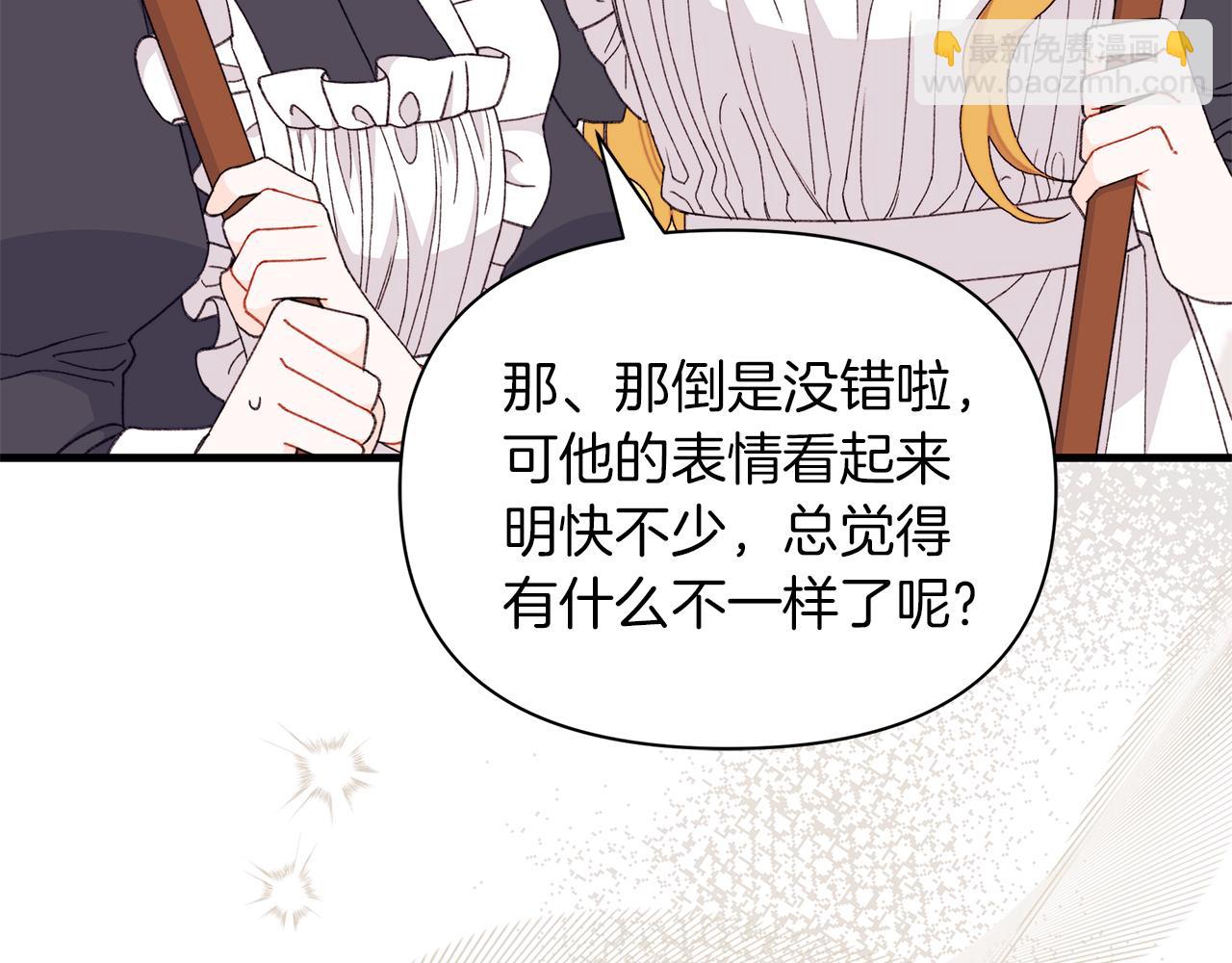 第52话 幸福一家三口购物去(1/5)-第53话