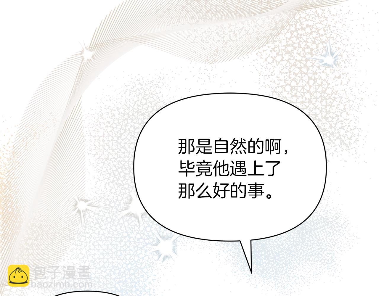 第52话 幸福一家三口购物去(1/5)-第53话