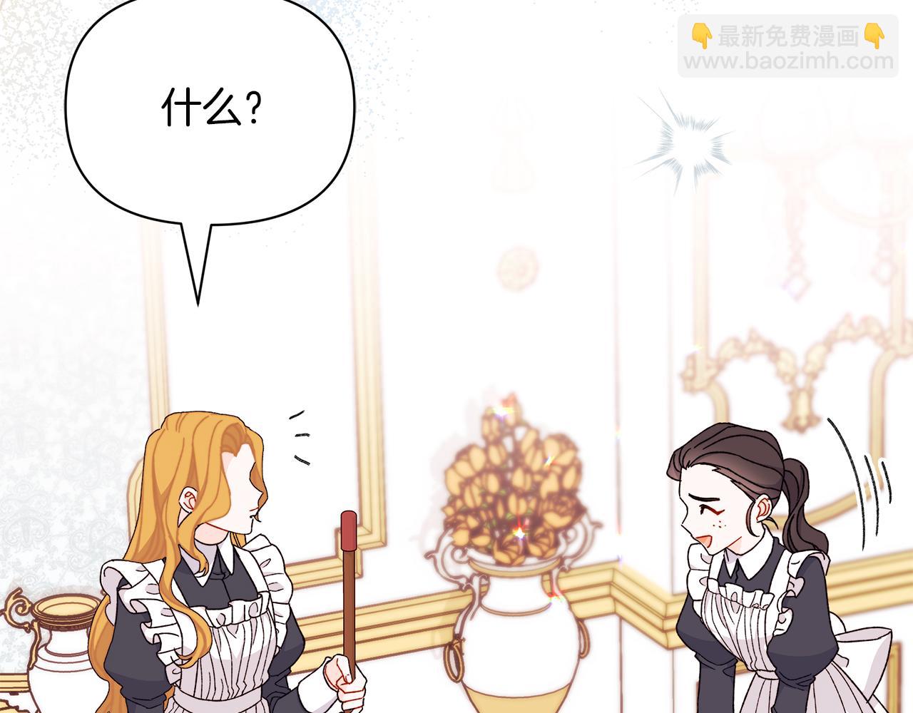 第52话 幸福一家三口购物去(1/5)-第53话