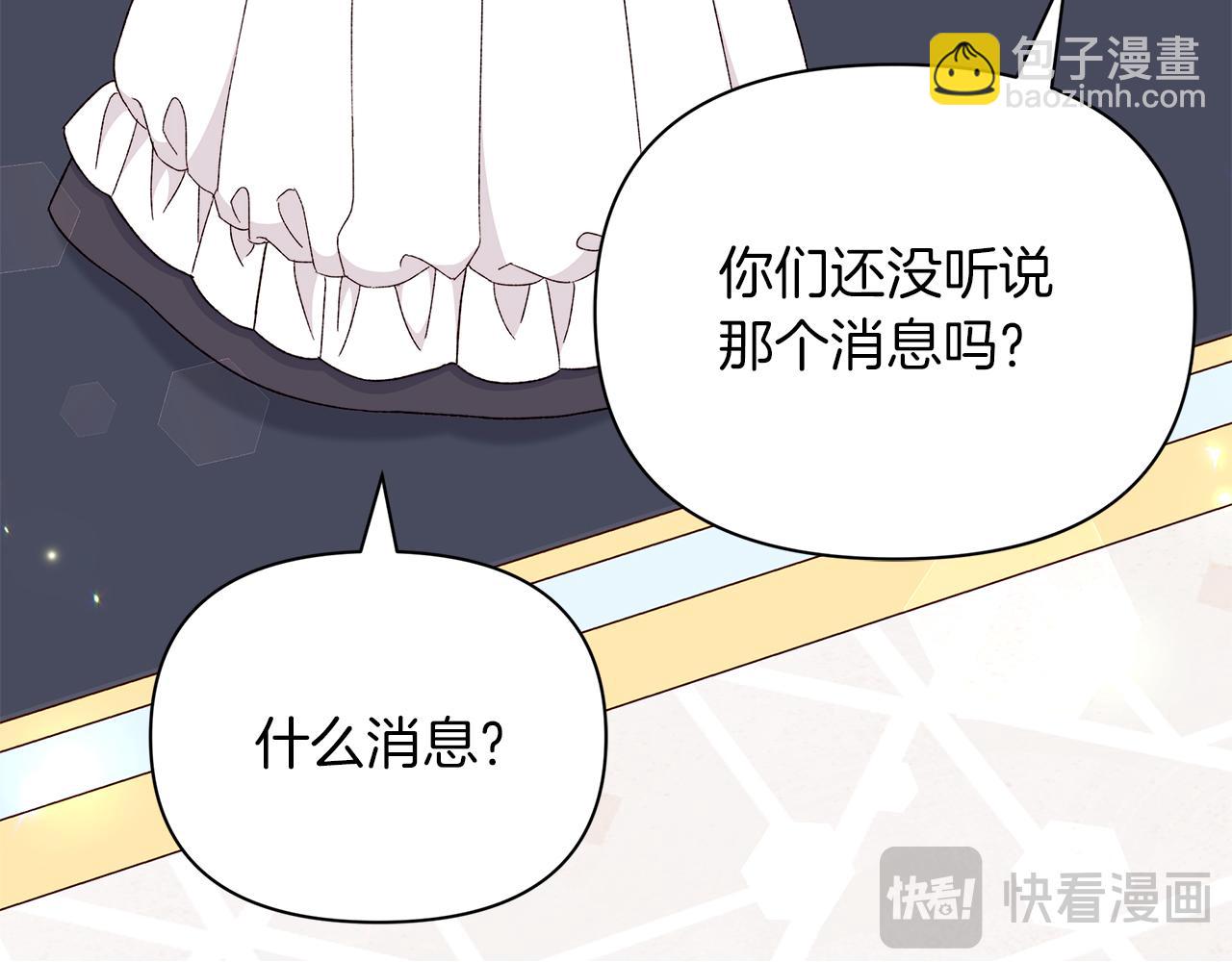 第52话 幸福一家三口购物去(1/5)-第53话