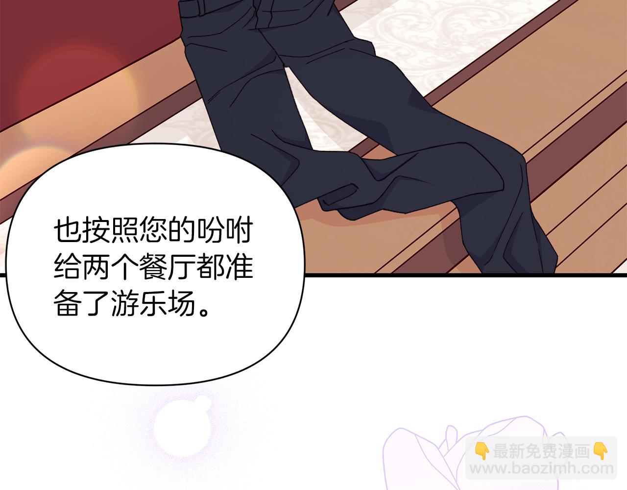 第52话 幸福一家三口购物去(1/5)-第53话