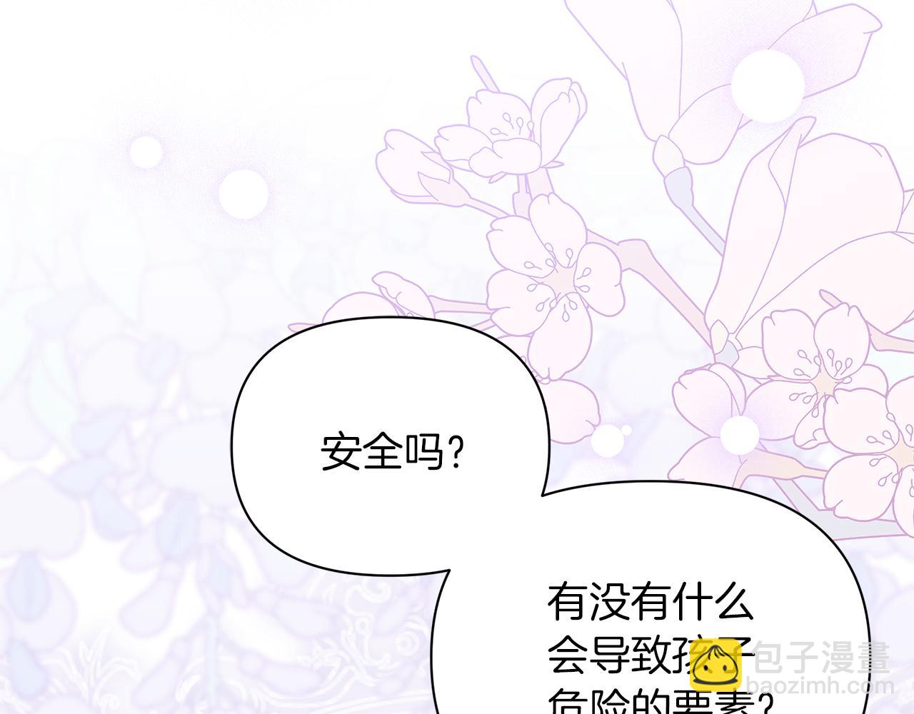 第52话 幸福一家三口购物去(1/5)-第53话