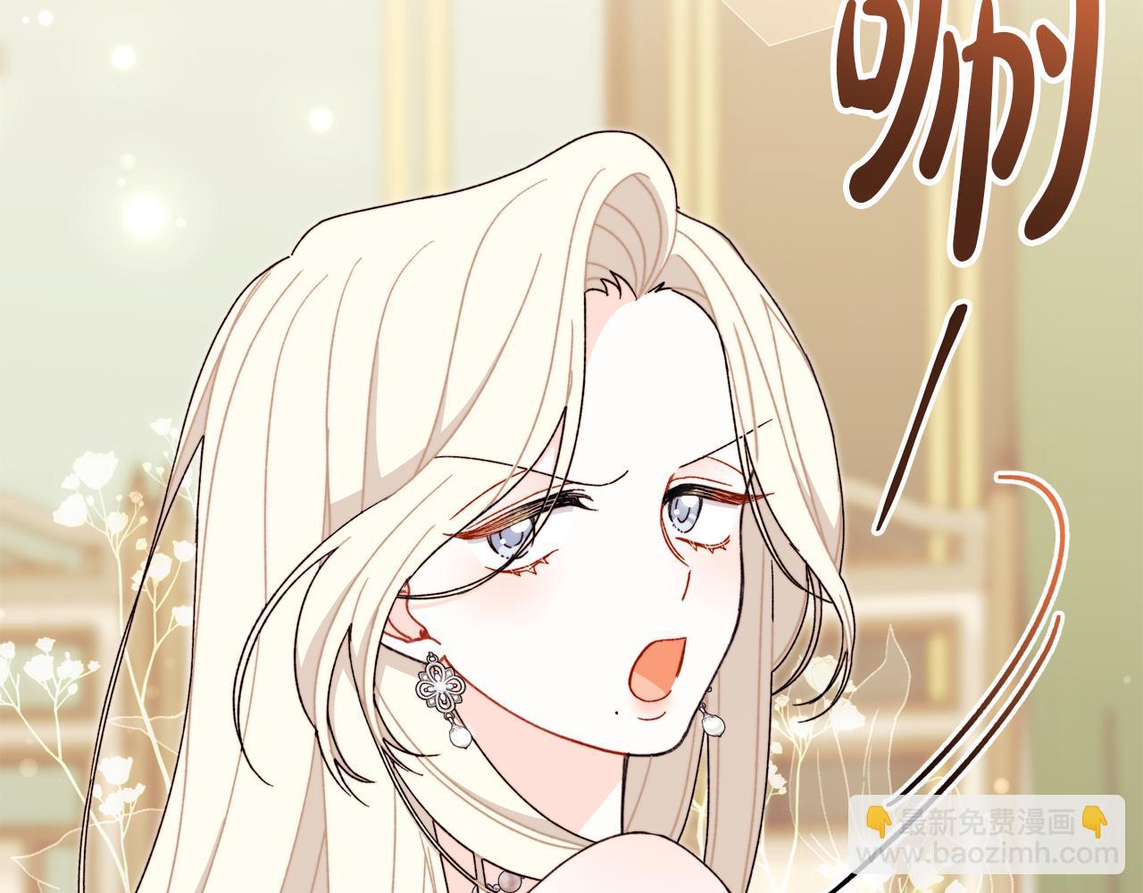 第54话 有阻碍，铲除便是(1/5)-第55话