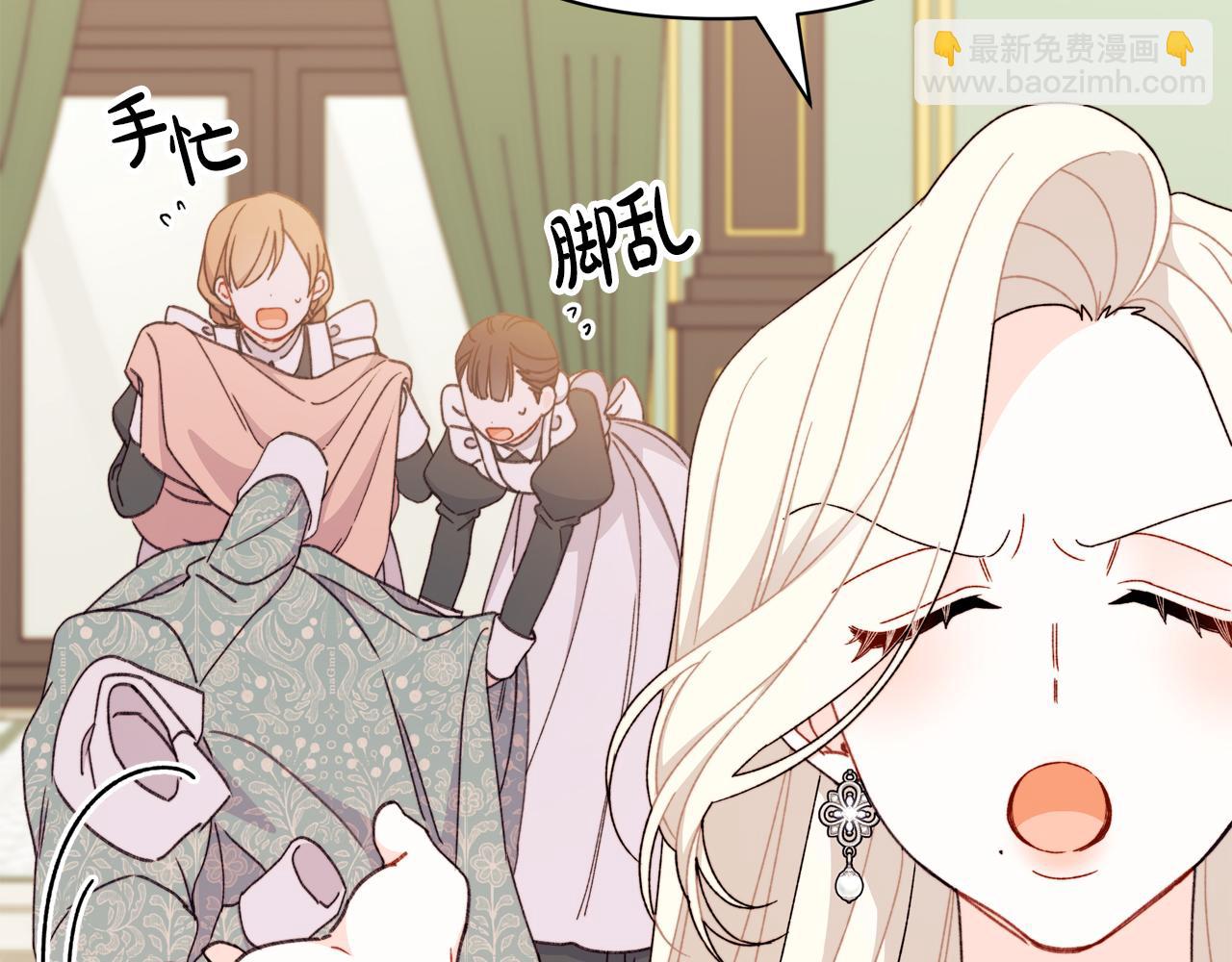 第54话 有阻碍，铲除便是(1/5)-第55话