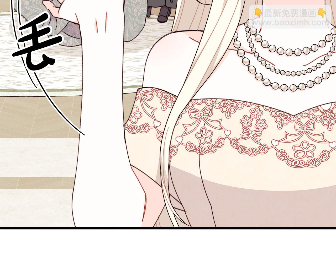 第54话 有阻碍，铲除便是(1/5)-第55话