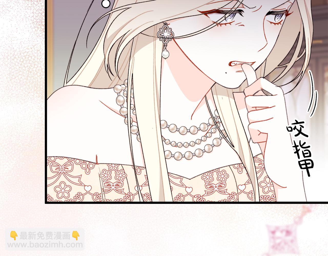 第54话 有阻碍，铲除便是(1/5)-第55话