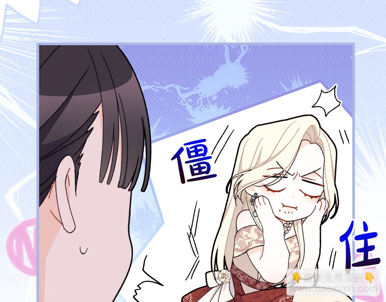 第54话 有阻碍，铲除便是(1/5)-第55话